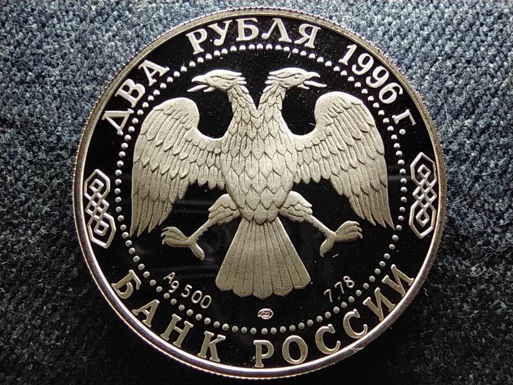 Oroszorsz&aacute;g F.M. Dostoyevsky .500 ez&uuml;st 2 Rubel