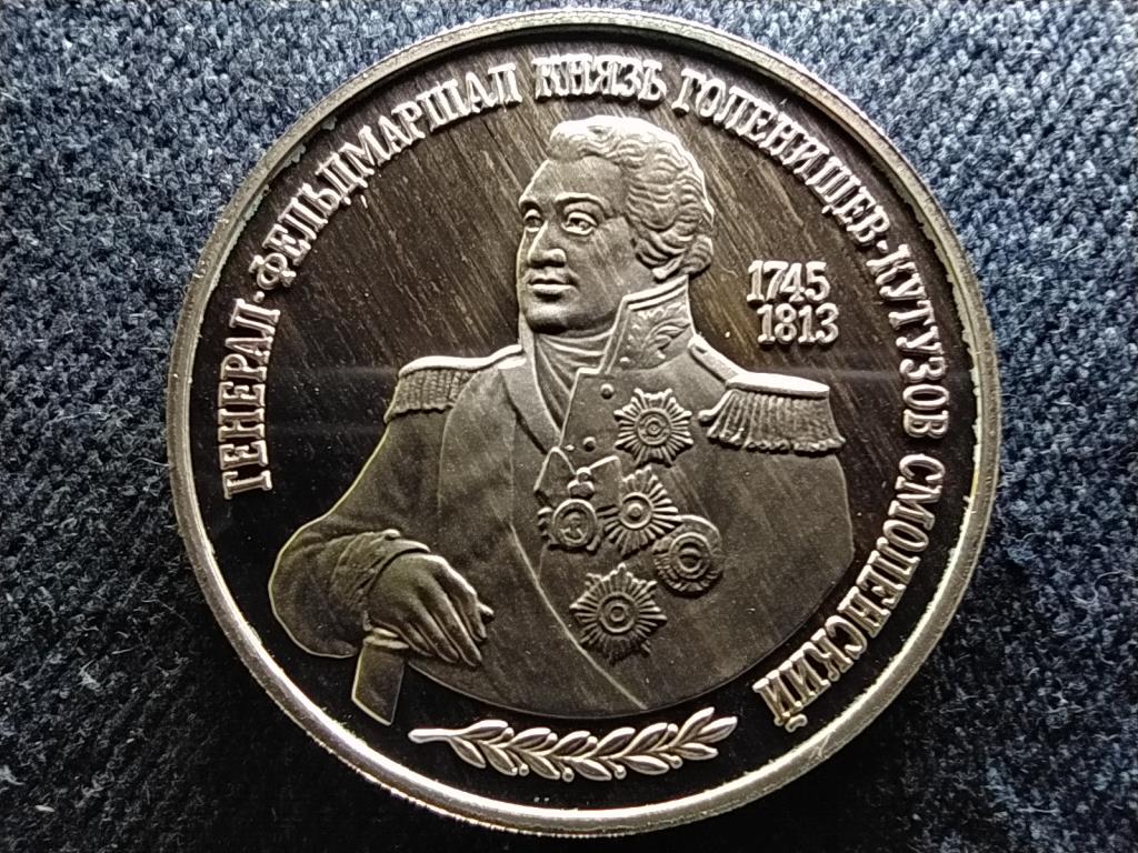 Oroszorsz&aacute;g M.I. Kutuzov .500 ez&uuml;st 2 Rubel