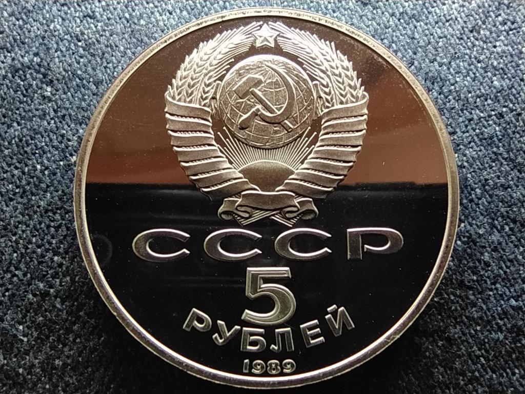 Szovjetuni&oacute; Pokrovszkij-sz&eacute;kesegyh&aacute;z Moszkv&aacute;ban 5 Rubel