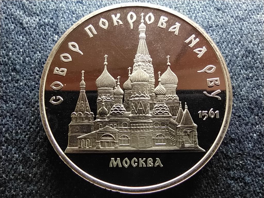 Szovjetuni&oacute; Pokrovszkij-sz&eacute;kesegyh&aacute;z Moszkv&aacute;ban 5 Rubel