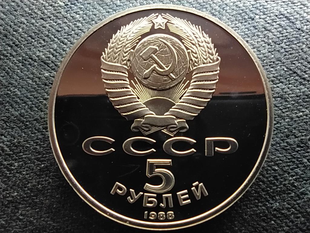 Szovjetuni&oacute; Szent Zs&oacute;fia sz&eacute;kesegyh&aacute;z Kijevben 5 Rubel