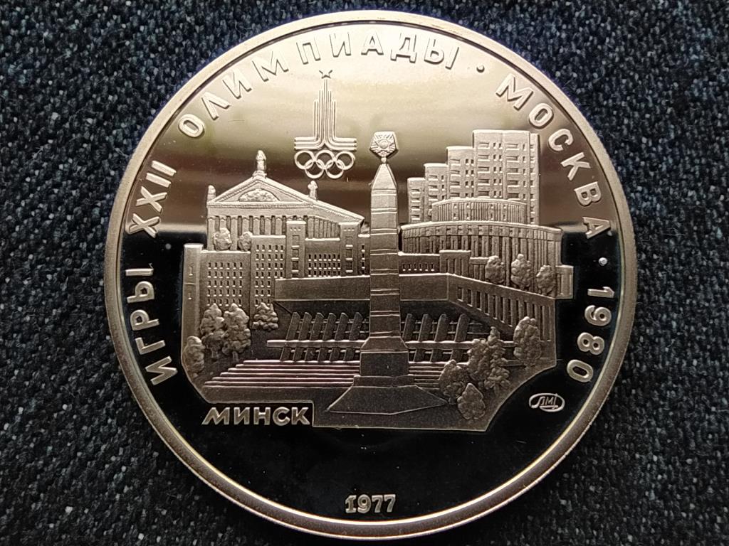 Szovjetuni&oacute; 1980-as ny&aacute;ri olimpia, Moszkva, Minszk .900 ez&uuml;st 5 Rubel