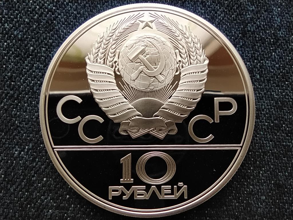 Szovjetuni&oacute; 1980-as ny&aacute;ri olimpia, Moszkva .900 ez&uuml;st 10 Rubel