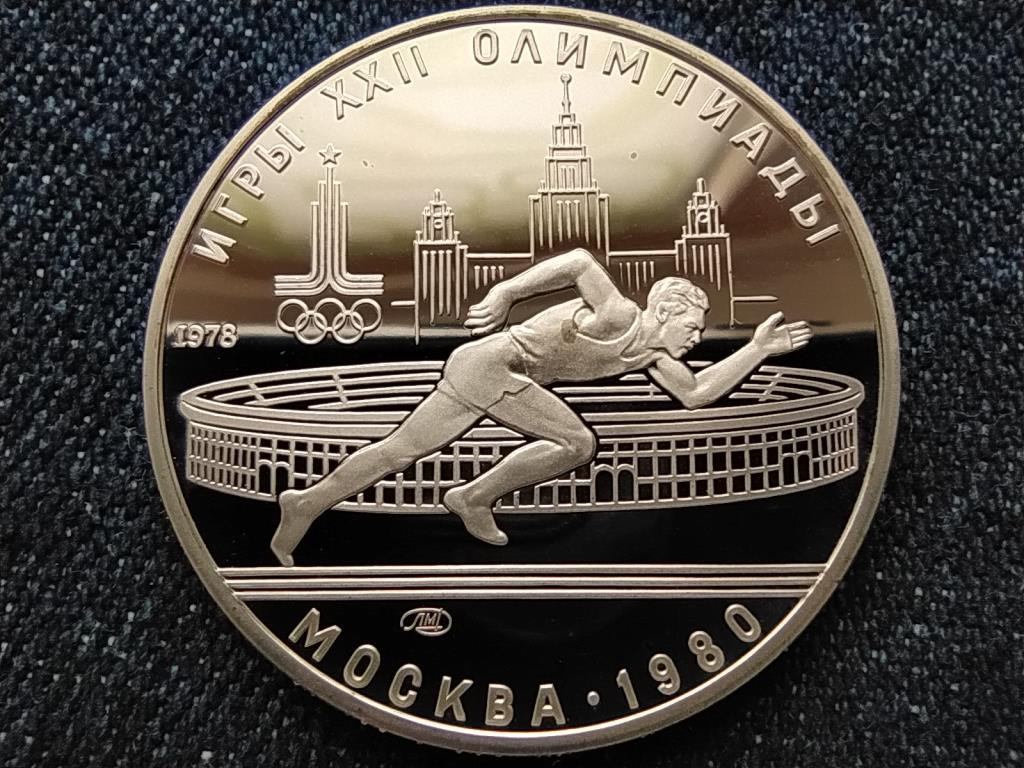 Szovjetuni&oacute; 1980-as ny&aacute;ri olimpia, Moszkva, Fut&aacute;s .900 ez&uuml;st 5 Rubel