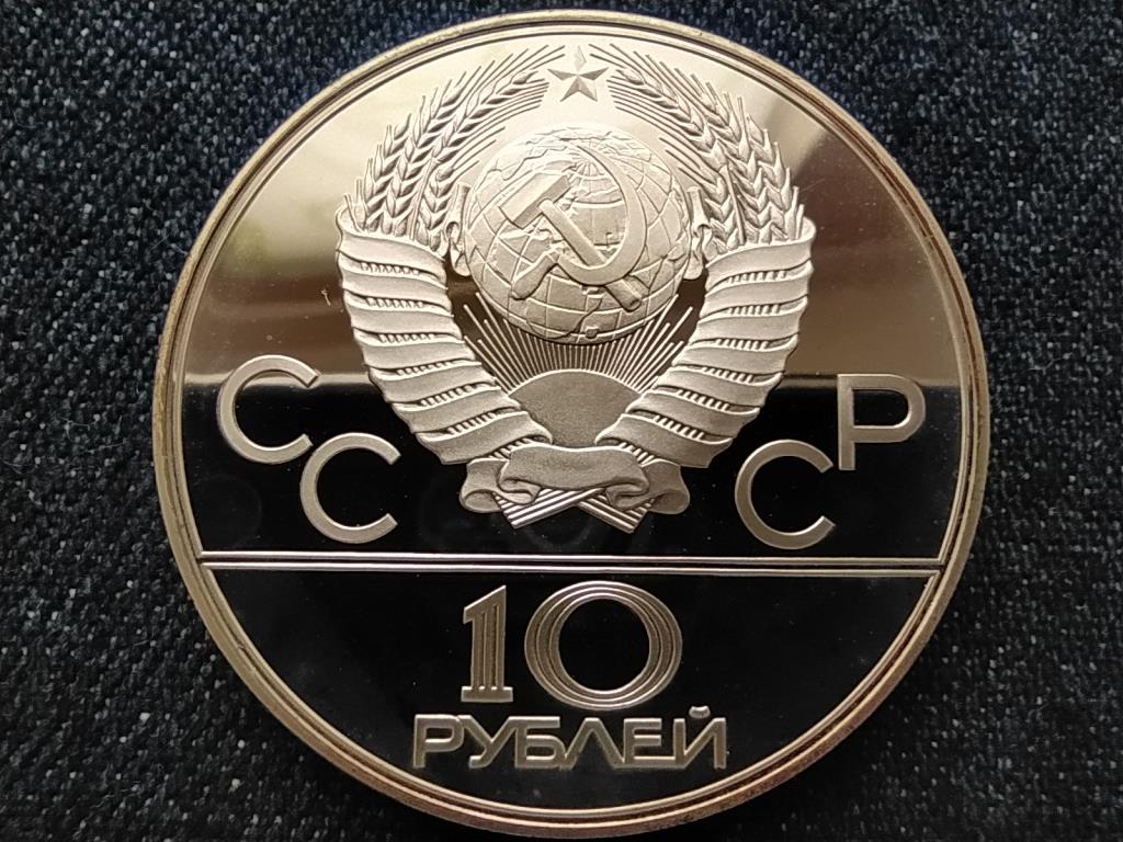 Szovjetuni&oacute; 1980-as ny&aacute;ri olimpia, Moszkva, Ker&eacute;kp&aacute;r .900 ez&uuml;st 10 Rubel