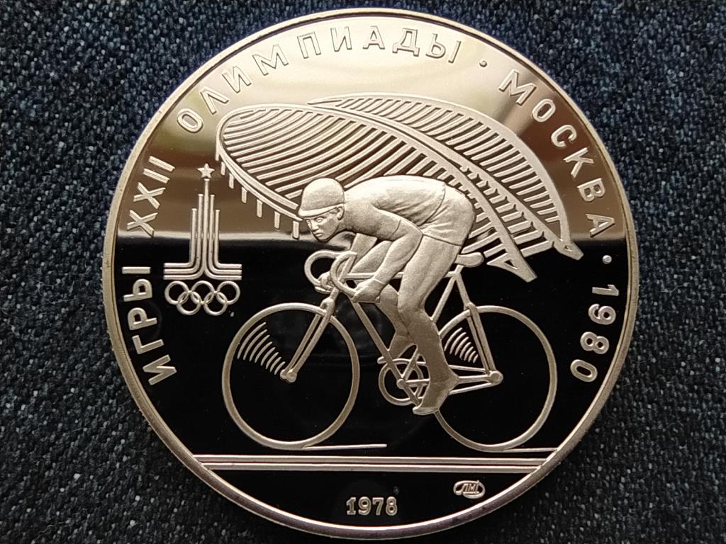 Szovjetuni&oacute; 1980-as ny&aacute;ri olimpia, Moszkva, Ker&eacute;kp&aacute;r .900 ez&uuml;st 10 Rubel