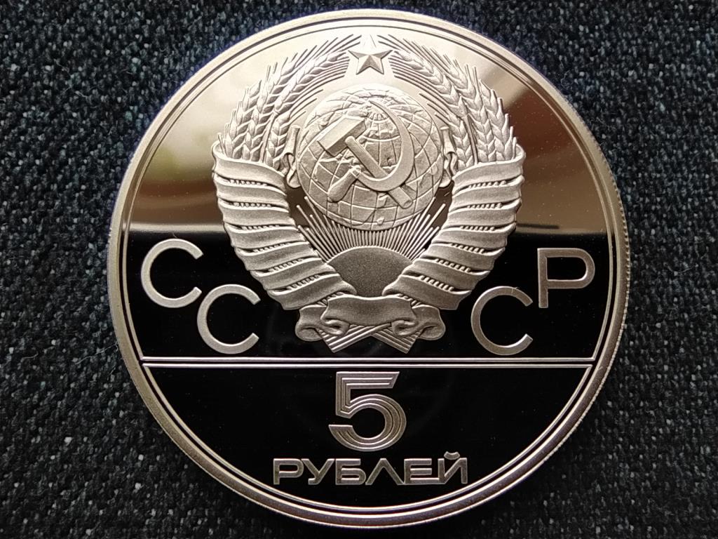 Szovjetuni&oacute; 1980-as ny&aacute;ri olimpia, Moszkva, &Uacute;sz&aacute;s .900 ez&uuml;st 5 Rubel