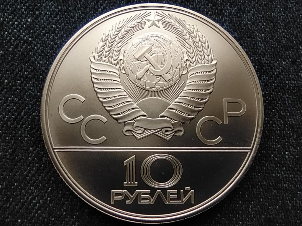 Szovjetuni&oacute; 1980-as ny&aacute;ri olimpia, Moszkva, K&ouml;t&eacute;lh&uacute;z&aacute;s .900 ez&uuml;st 10 Rubel