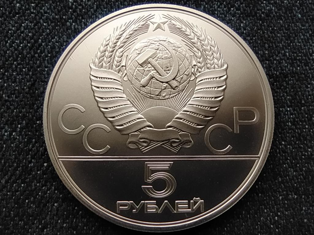 Szovjetuni&oacute; 1980-as ny&aacute;ri olimpia, Moszkva, &Iacute;j&aacute;szat .900 ez&uuml;st 5 Rubel