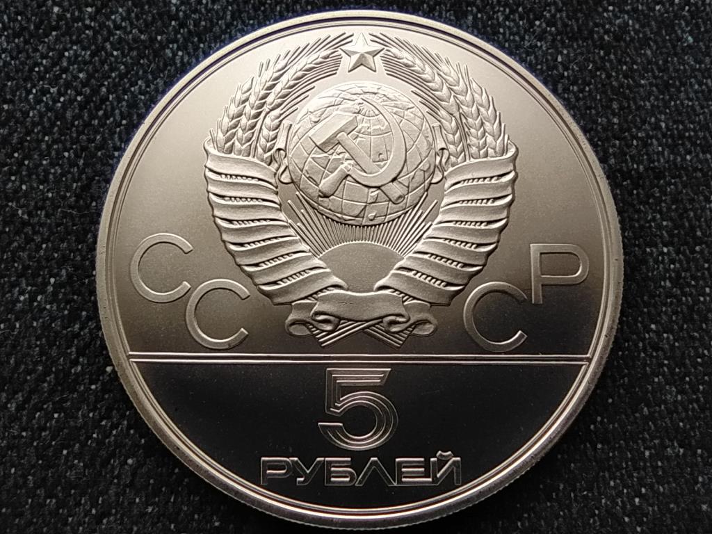 Szovjetuni&oacute; 1980-as ny&aacute;ri olimpia, Moszkva, Gimnasztika .900 ez&uuml;st 5 Rubel