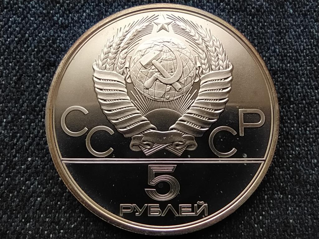 Szovjetuni&oacute; 1980-as ny&aacute;ri olimpia, Moszkva, Lovasp&oacute;l&oacute; .900 ez&uuml;st 5 Rubel