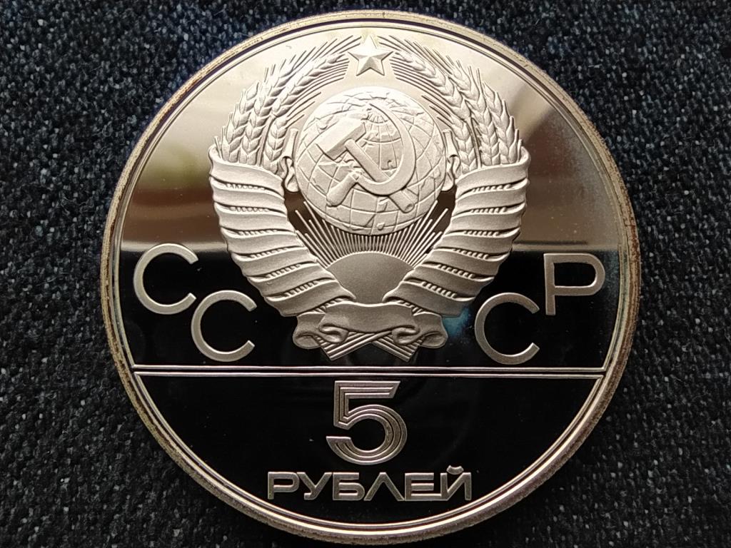 Szovjetuni&oacute; 1980-as ny&aacute;ri olimpia, Moszkva, Leningr&aacute;d .900 ez&uuml;st 5 Rubel