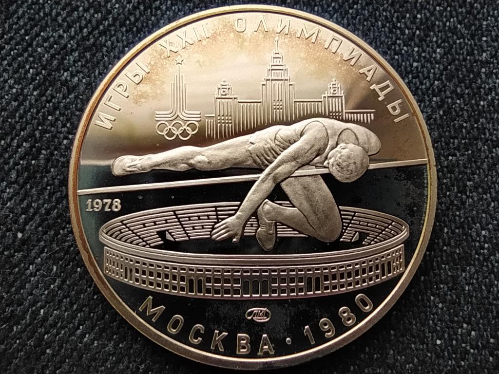 Szovjetuni&oacute; 1980-as ny&aacute;ri olimpia, Moszkva, Magasugr&aacute;s .900 ez&uuml;st 5 Rubel