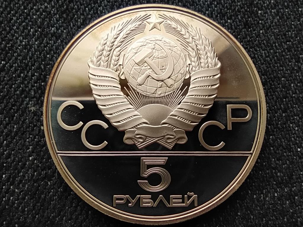 Szovjetuni&oacute; 1980-as ny&aacute;ri olimpia, Moszkva, Kalap&aacute;csvet&eacute;s .900 ez&uuml;st 5 Rubel