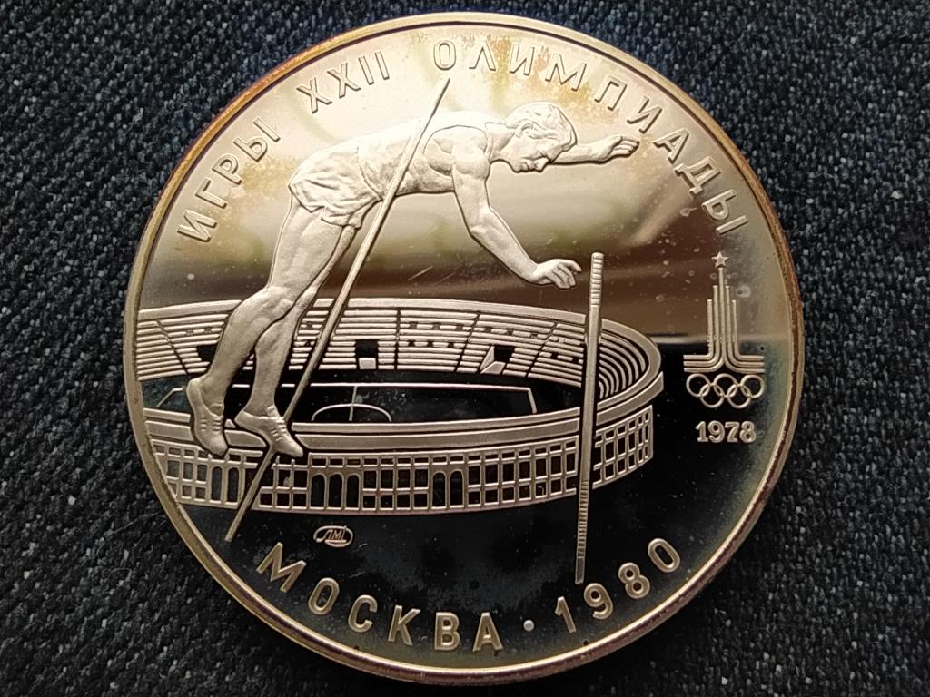 Szovjetuni&oacute; 1980-as ny&aacute;ri olimpia, Moszkva, R&uacute;dugr&aacute;s .900 ez&uuml;st 10 Rubel
