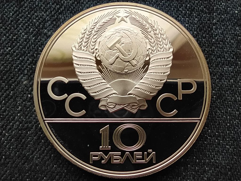Szovjetuni&oacute; 1980-as ny&aacute;ri olimpia, Moszkva, R&ouml;plabda .900 ez&uuml;st 10 Rubel