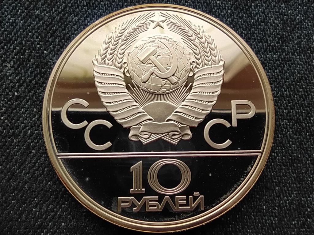 Szovjetuni&oacute; 1980-as ny&aacute;ri olimpia, Moszkva, S&uacute;lyemel&eacute;s .900 ez&uuml;st 10 Rubel