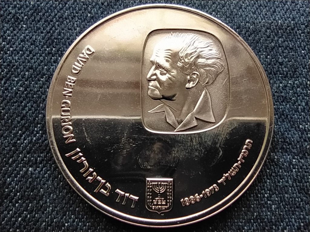 Izrael David Ben Gurion .935 ez&uuml;st 25 l&iacute;ra