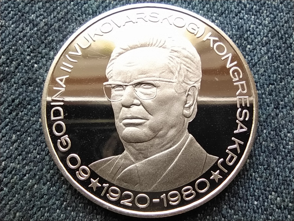 Jugoszl&aacute;via A vukov&aacute;ri kongresszus 60. &eacute;vfordul&oacute;ja .925 ez&uuml;st 1000 D&iacute;n&aacute;r