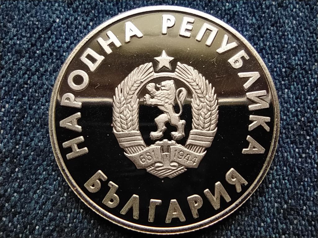 Bulg&aacute;ria 24. Ny&aacute;ri Olimpiai J&aacute;t&eacute;kok, Sz&ouml;ul 1 Leva
