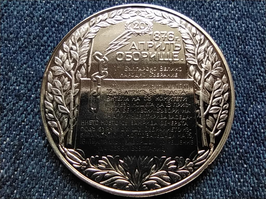 Bulg&aacute;ria A nemzetis&eacute;g 1300. &eacute;vfordul&oacute;ja 2 Leva