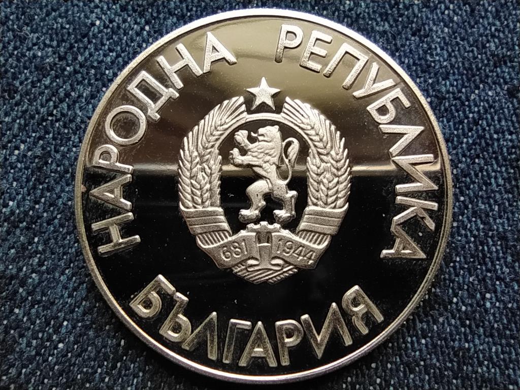 Bulg&aacute;ria 24. Ny&aacute;ri Olimpiai J&aacute;t&eacute;kok, Sz&ouml;ul Magasugr&aacute;s 2 Leva