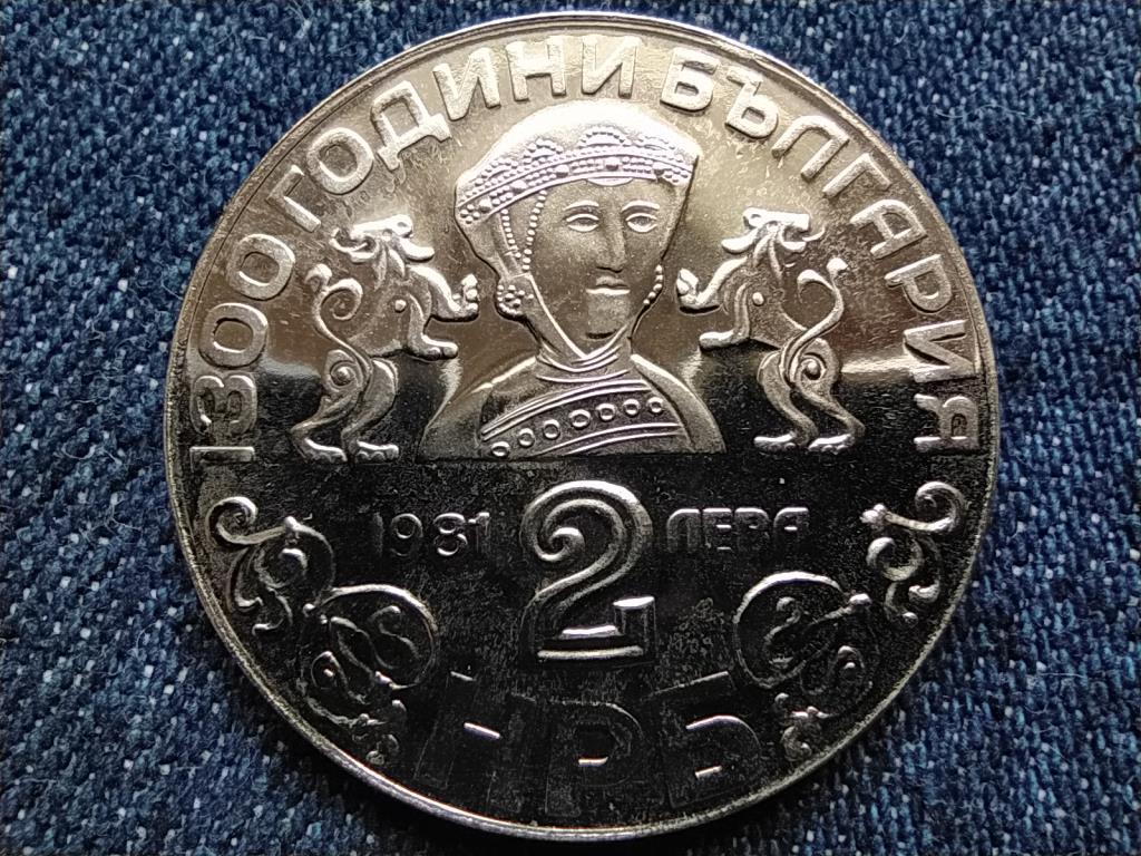 Bulg&aacute;ria A nemzetis&eacute;g 1300. &eacute;vfordul&oacute;ja Bojana templom 2 Leva