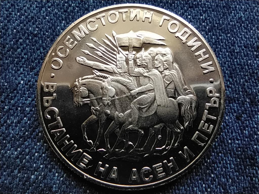 Bulg&aacute;ria A nemzetis&eacute;g 1300. &eacute;vfordul&oacute;ja Asen &eacute;s P&eacute;ter felkel&eacute;se 2 Leva