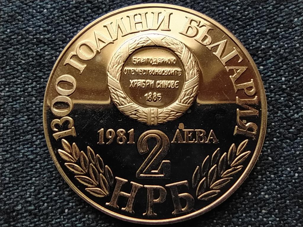 Bulg&aacute;ria A nemzetis&eacute;g 1300. &eacute;vfordul&oacute;ja Egyes&uuml;l&eacute;s Kelet-Rum&eacute;li&aacute;val 2 Leva