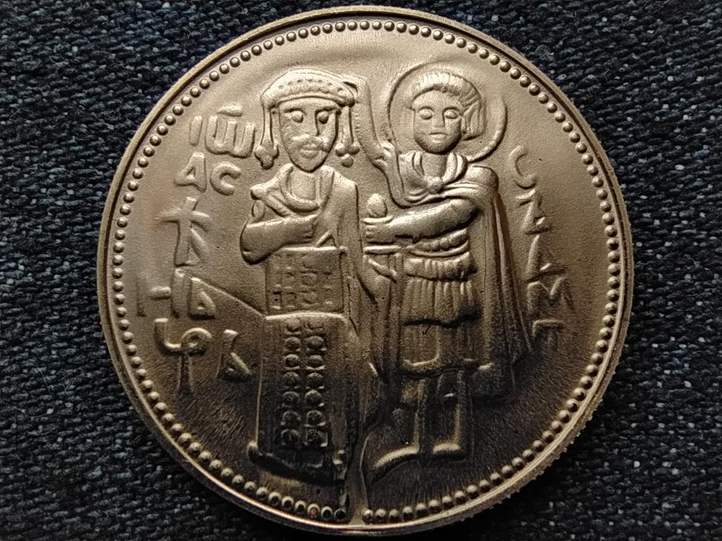 Bulg&aacute;ria A nemzetis&eacute;g 1300. &eacute;vfordul&oacute;ja Carevec kast&eacute;ly 2 Leva