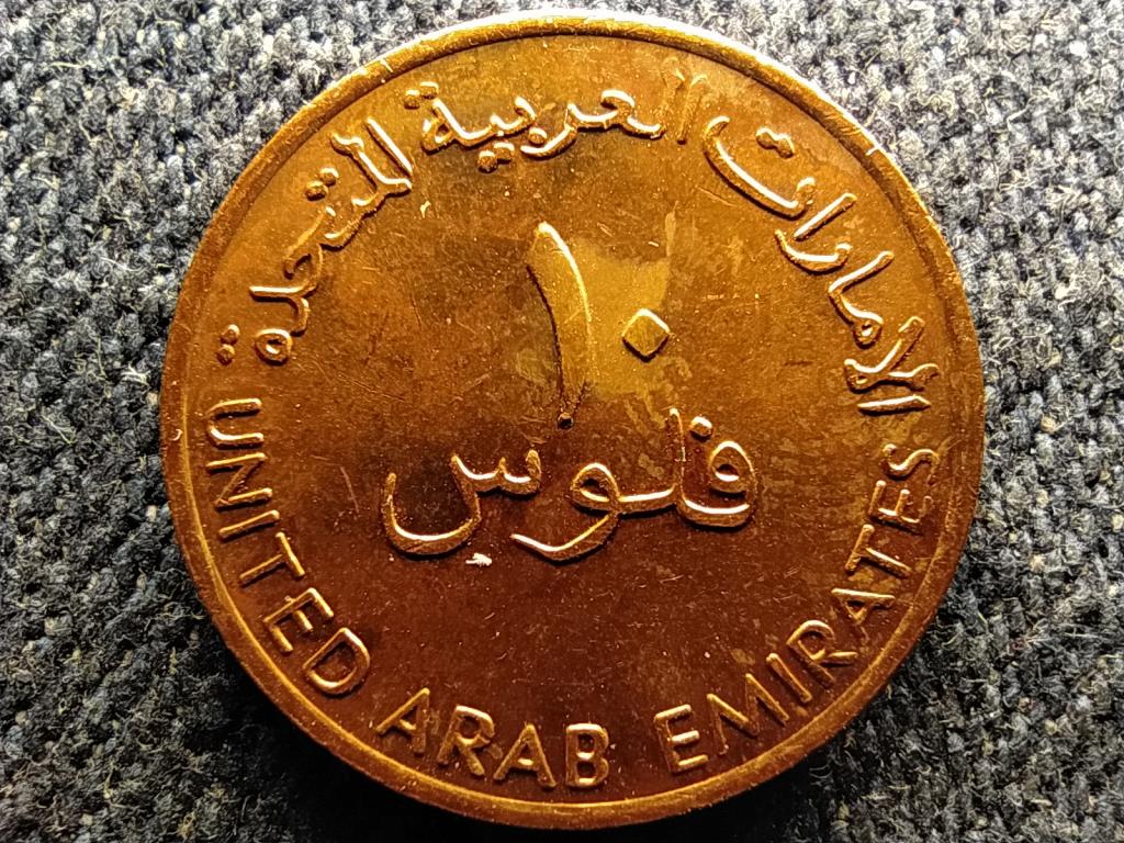 Egyes&uuml;lt Arab Em&iacute;rs&eacute;gek Zayed bin Sultan Al Nahyan (1971-2004) 10 fils