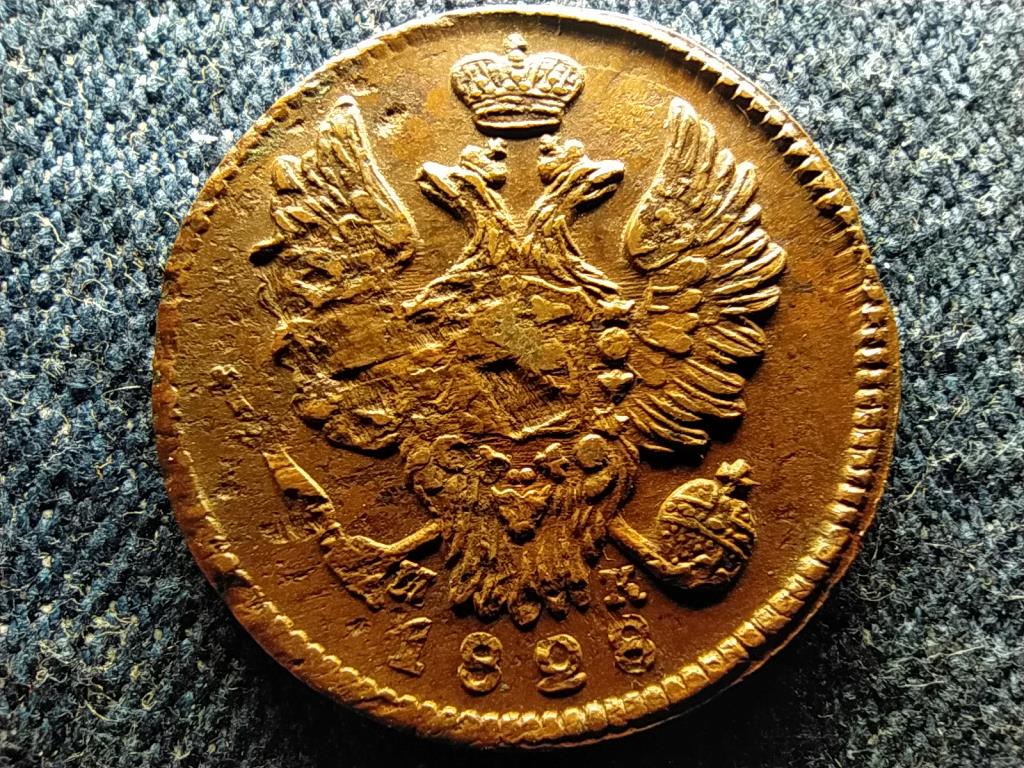 Oroszorsz&aacute;g I. Mikl&oacute;s (1825-1855) 1 kopek
