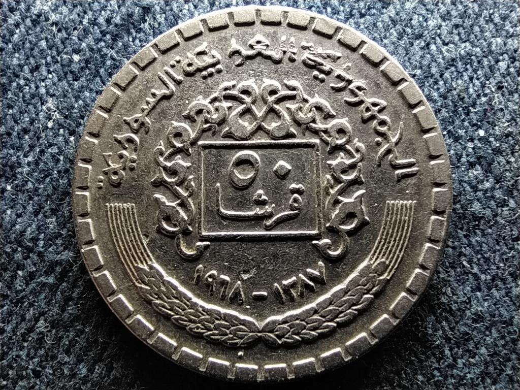 Sz&iacute;ria Arab K&ouml;zt&aacute;rsas&aacute;g (1961- ) 50 Qirsh