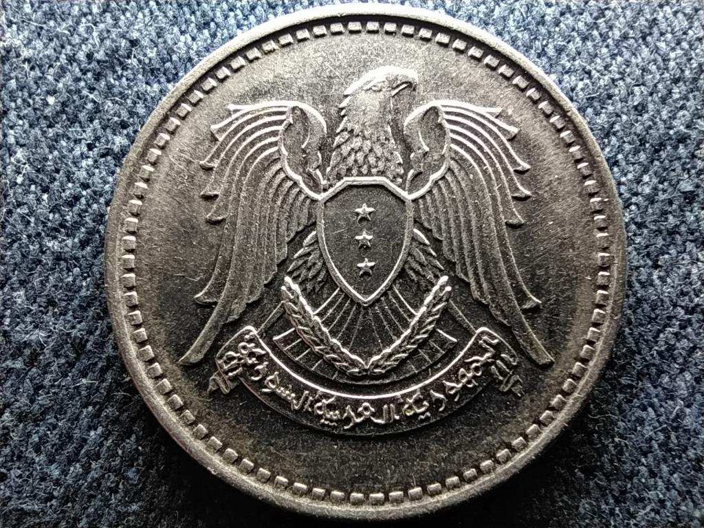Sz&iacute;ria Arab K&ouml;zt&aacute;rsas&aacute;g (1961- ) 1 l&iacute;ra