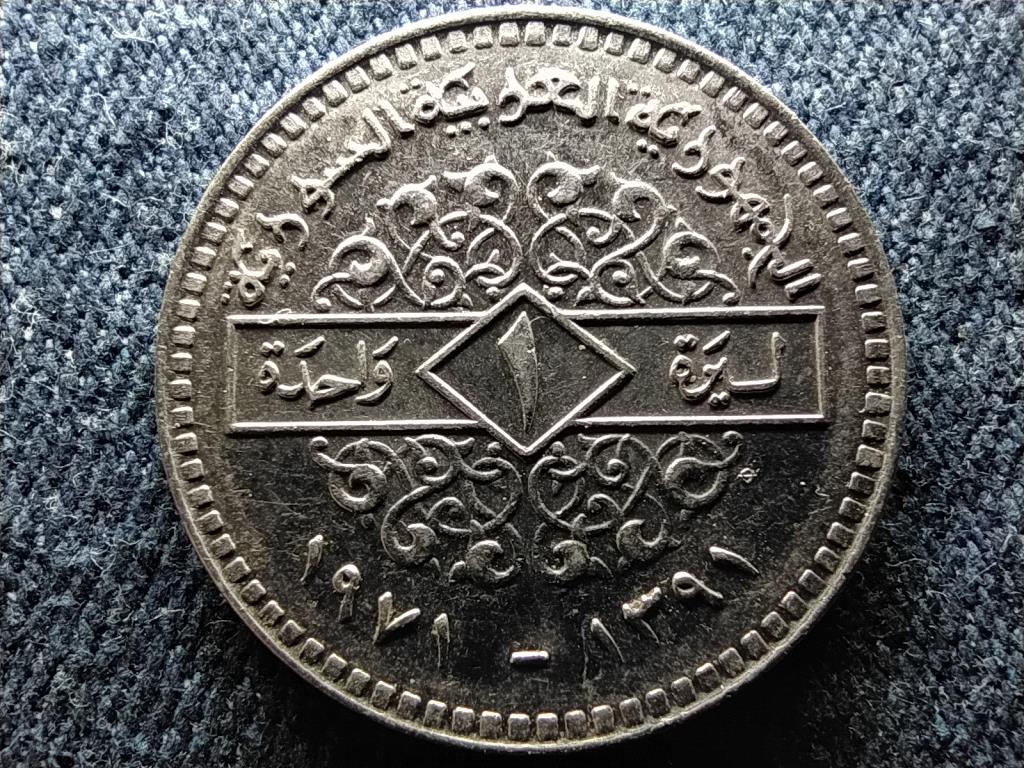 Sz&iacute;ria Arab K&ouml;zt&aacute;rsas&aacute;g (1961- ) 1 l&iacute;ra