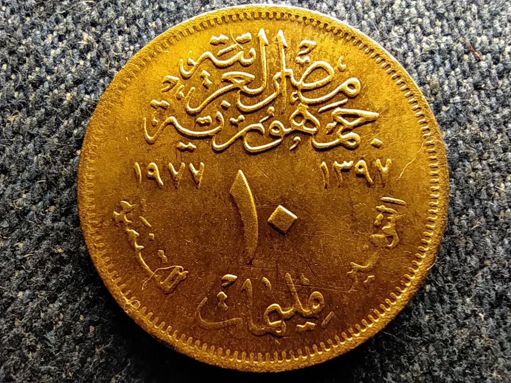 Egyiptom FAO 10 millieme