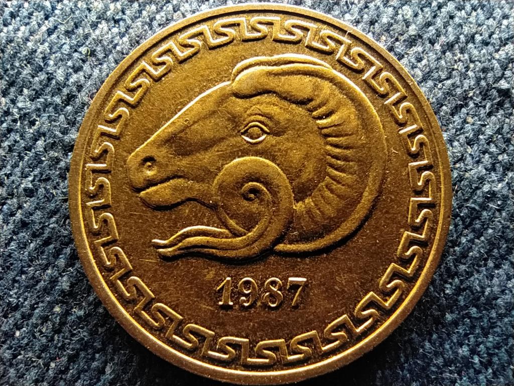 Alg&eacute;ria FAO 20 Centime