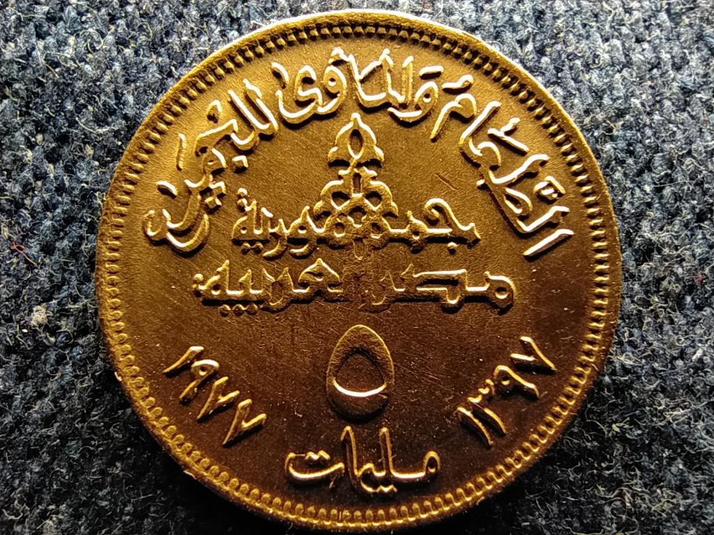 Egyiptom FAO 5 Qirsh