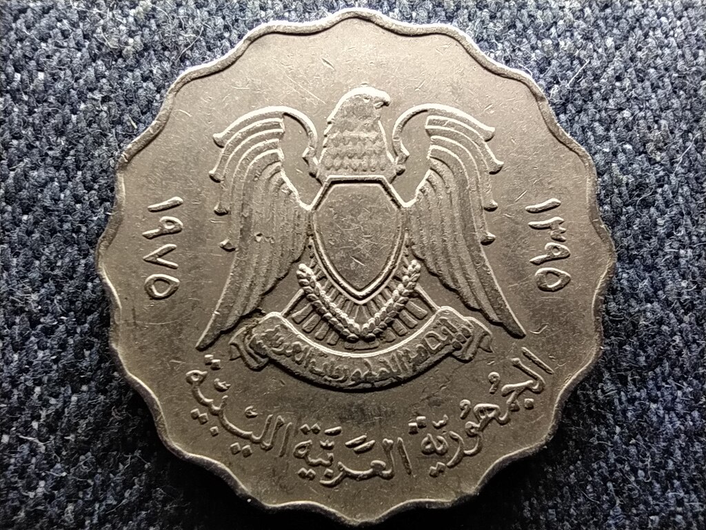 L&iacute;bia K&ouml;zt&aacute;rsas&aacute;g (1969-1977) 50 dirham