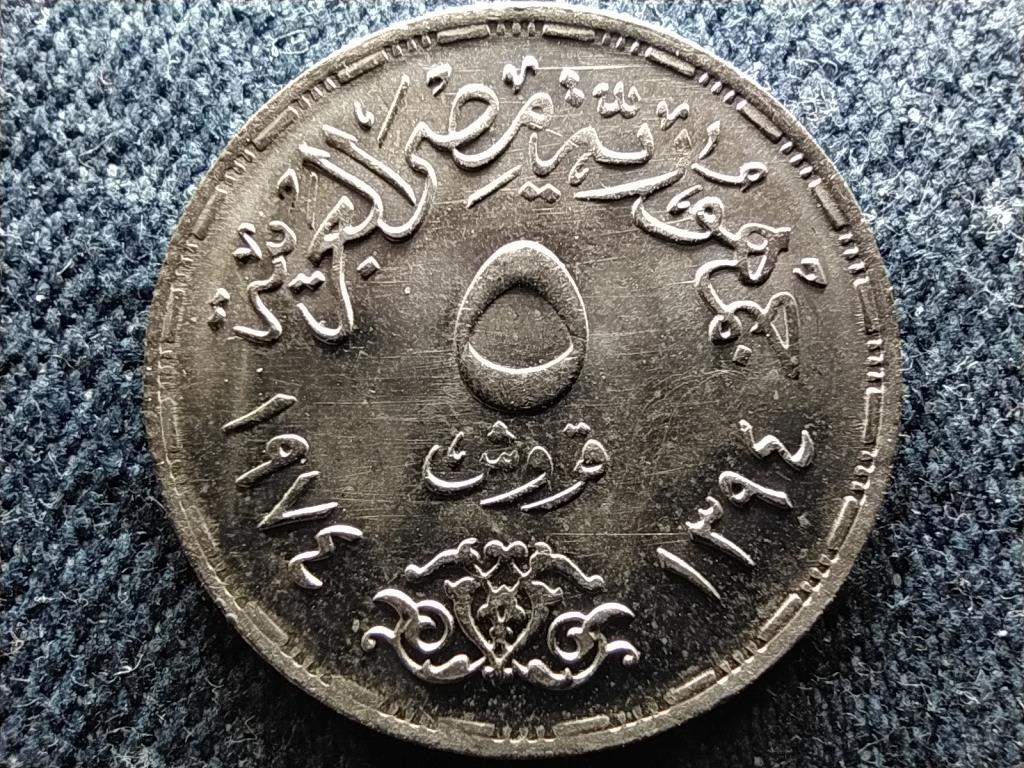 Egyiptom Okt&oacute;beri h&aacute;bor&uacute; 5 Qirsh