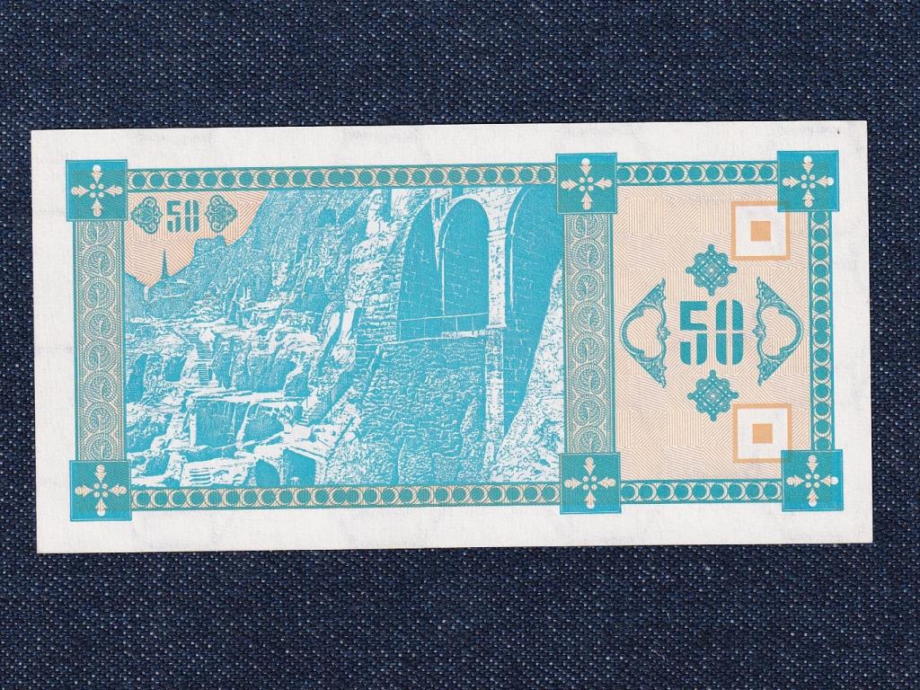 Gr&uacute;zia (Georgia) 50 kuponi bankjegy