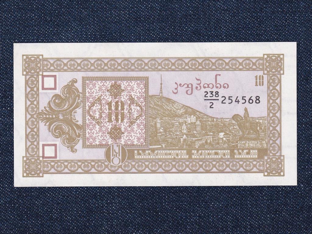 Gr&uacute;zia (Georgia) 10 kuponi bankjegy