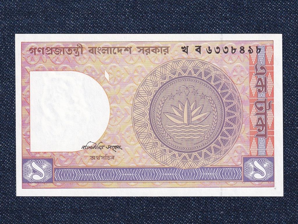 Banglades N&eacute;pk&ouml;zt&aacute;rsas&aacute;g (1971-0) 1 Taka bankjegy