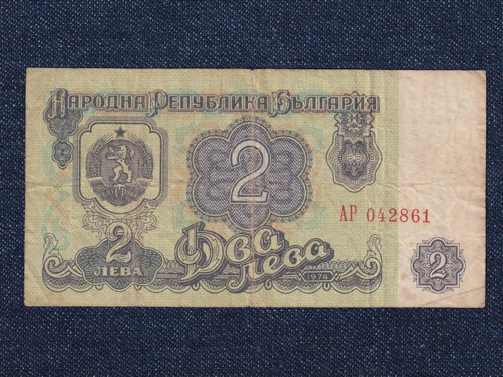 Bulg&aacute;ria 2 Leva bankjegy