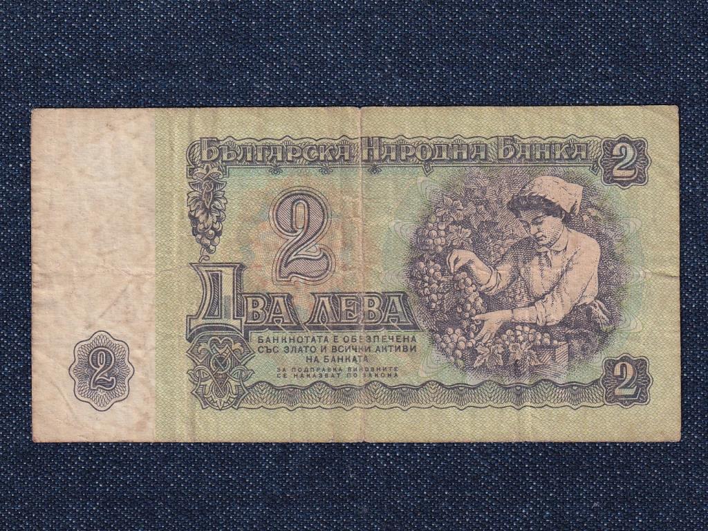 Bulg&aacute;ria 2 Leva bankjegy