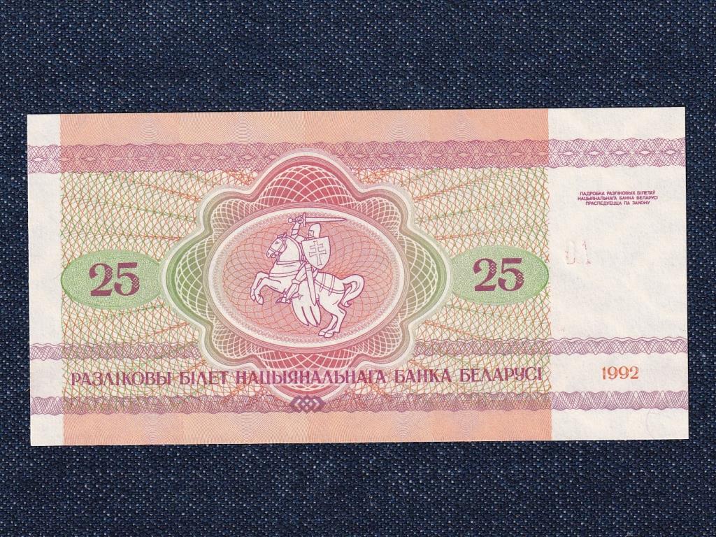 Feh&eacute;roroszorsz&aacute;g 25 Rubel bankjegy