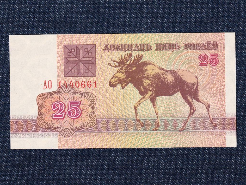 Feh&eacute;roroszorsz&aacute;g 25 Rubel bankjegy