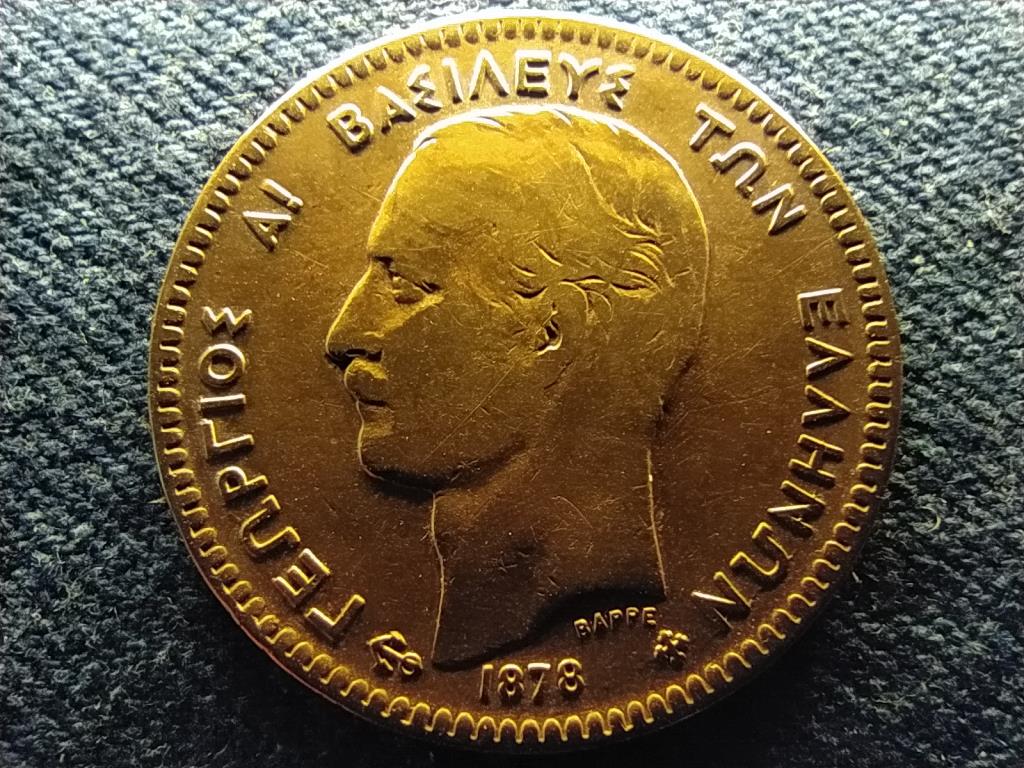 G&ouml;r&ouml;gorsz&aacute;g I. Gy&ouml;rgy (1863-1913) 10 Lepta