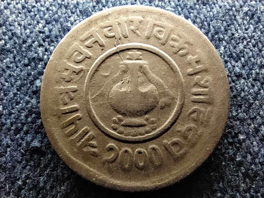 Nep&aacute;l Tribhuvan (1951-1955) 5 paisa