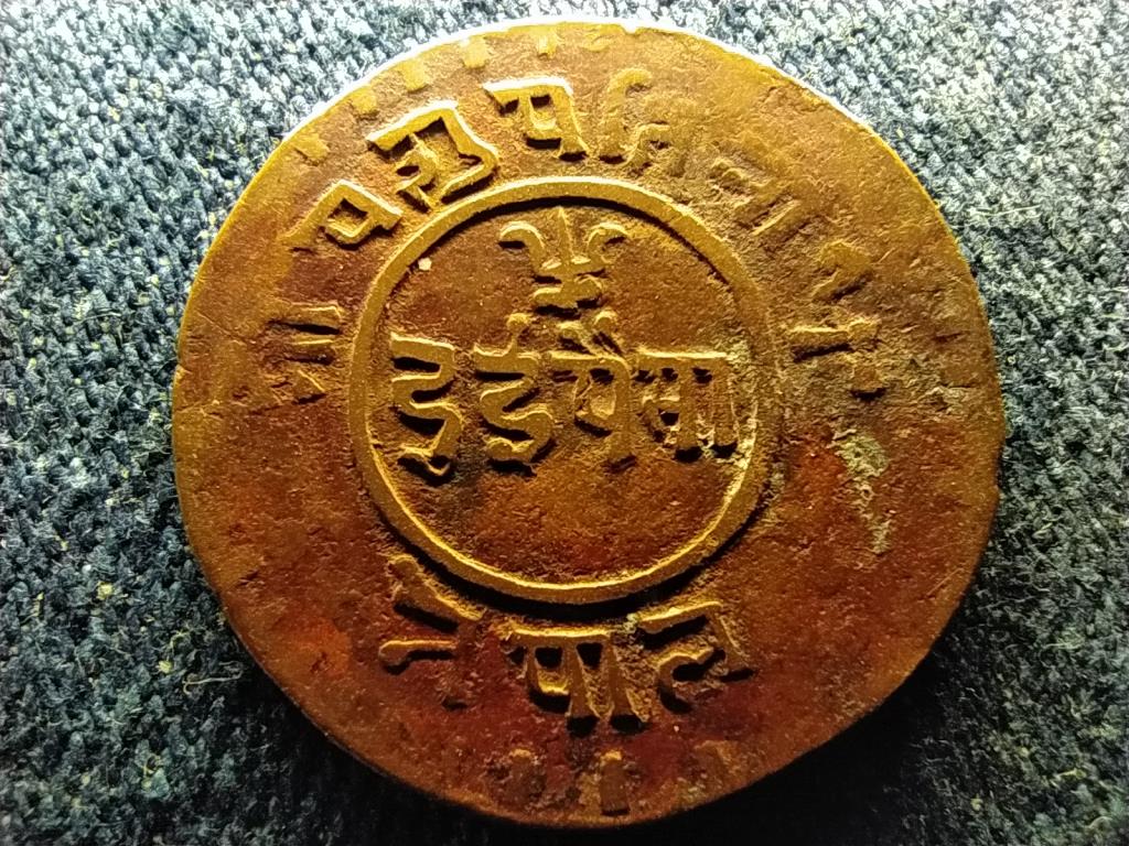 Nep&aacute;l Tribhuvan (1911-1955) 2 paisa